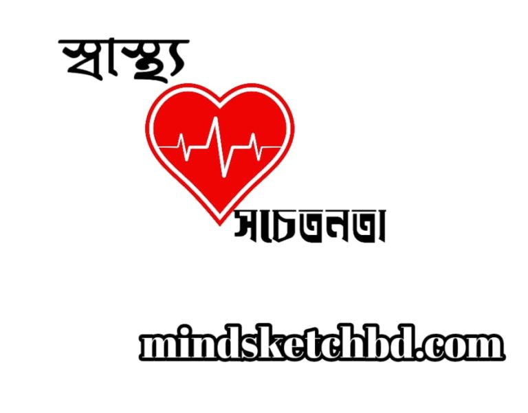 ভাদ্র মাসের গরমে স্বাস্থ্য সচেতনতায় করণীয়